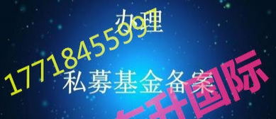 16年基金管理公司成功收購資產管理公司，實繳資本充足，資金背景安全干凈，大額資金顯賬透明