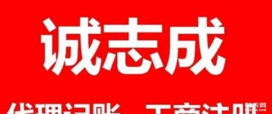 企業一站式服務 從公司注冊到資質審批全流程指南