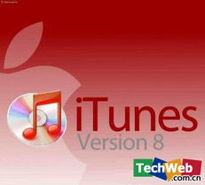 谷歌斥資2500萬美元收購移動音樂同步公司PushLife，巨額資金彰顯市場布局雄心